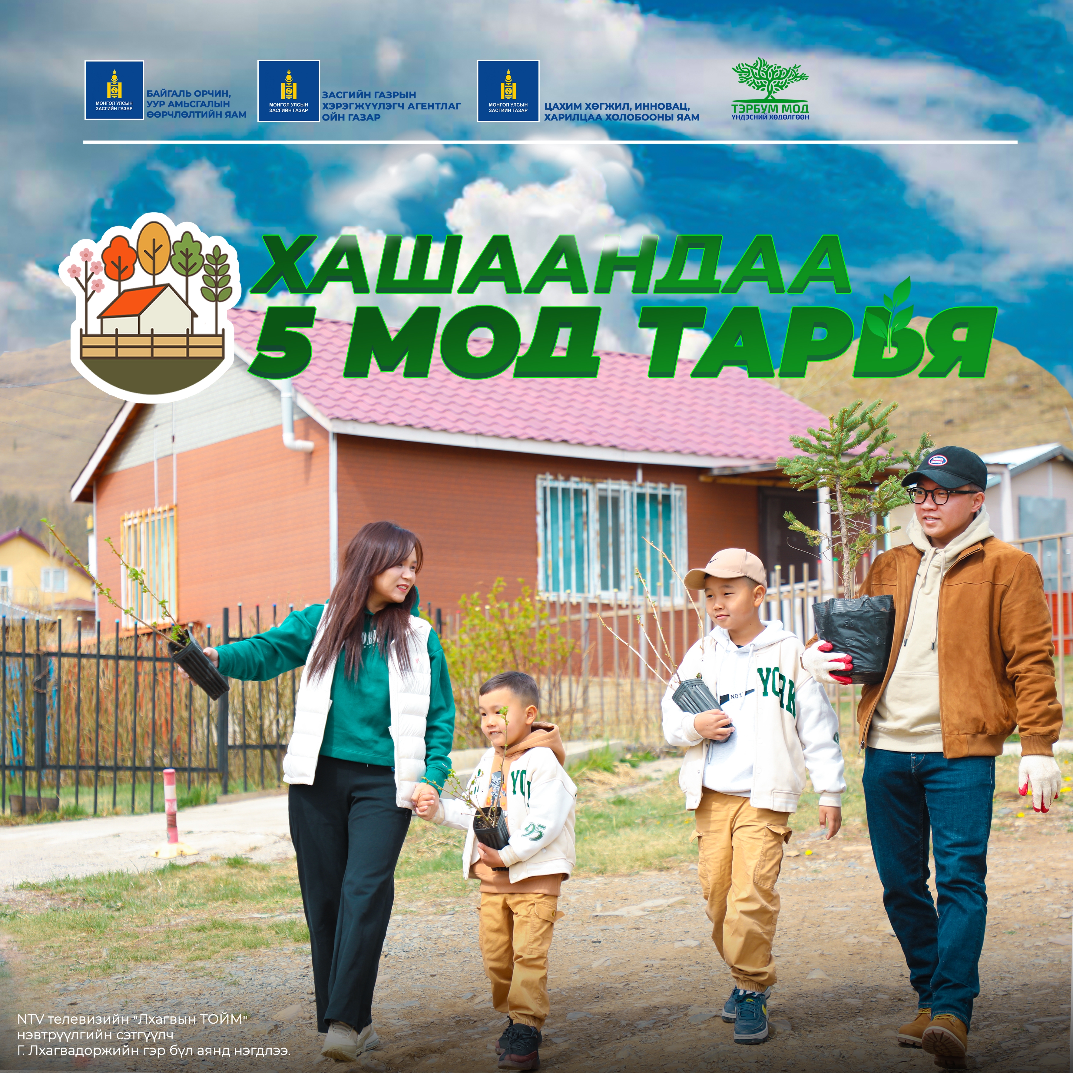 Featured Image