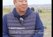 Post