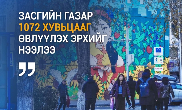 News Image 1