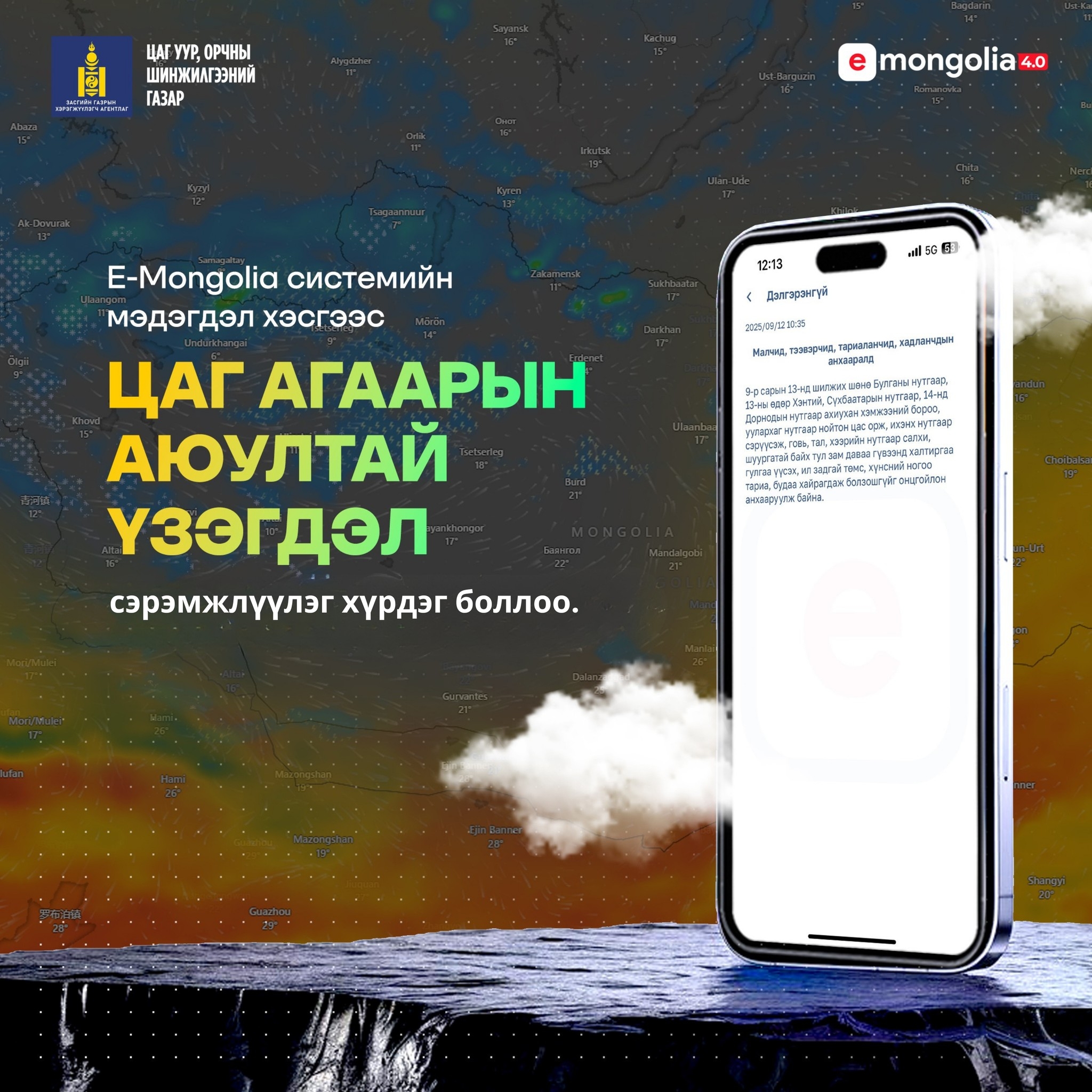 Featured Image
