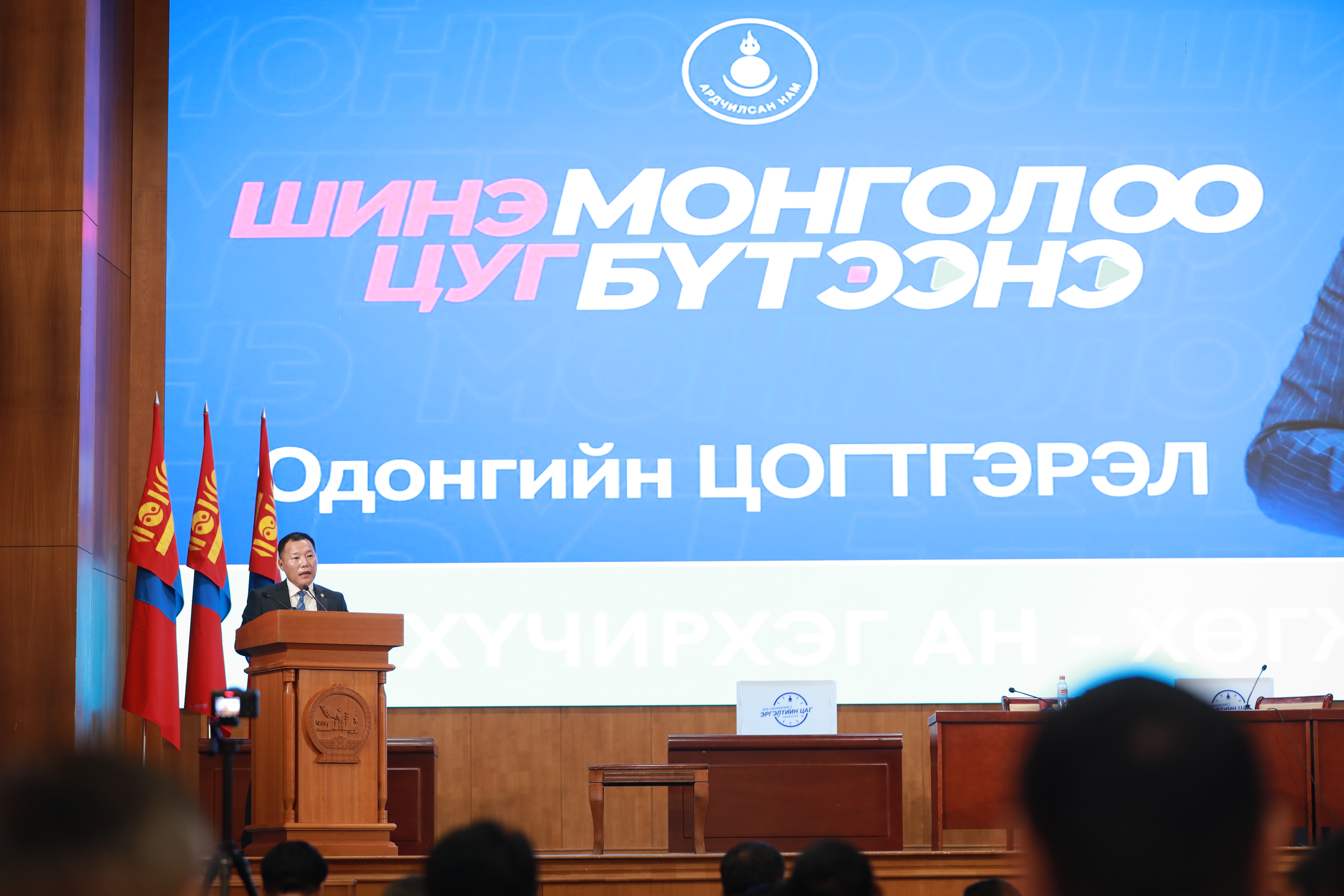 Featured Image